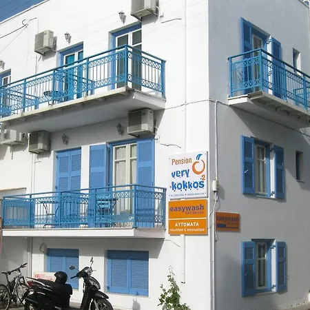 Very-kokkos 2 בית הארחה Naxos City